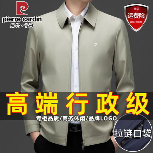 Pierre Cardin brand high-end executive jacket men's autumn and winter velvet thickened 2025 new men's dad jacket business casual navy blue high-quality executive grade XL /180