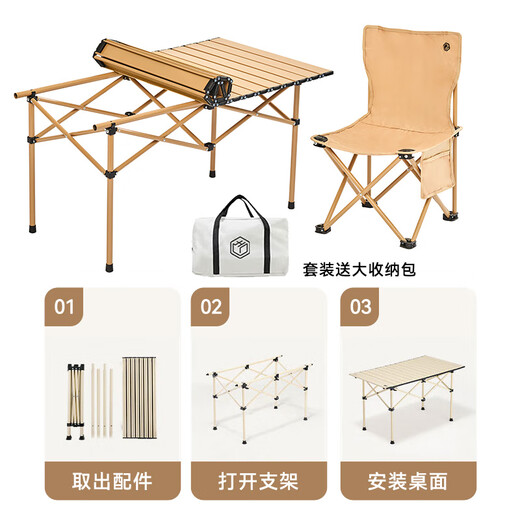 Made in Tokyo, outdoor portable table and chair set, long table and four chairs, camping party picnic equipment, folding table and chairs, sandstone color