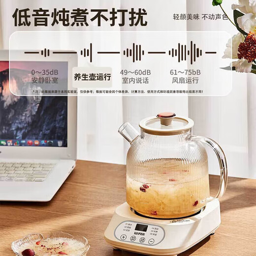 WIPER health pot thickened all-glass kettle office dormitory stew all-in-one small tea maker flower teapot 1.2L no tea leakage all glass | 0 glue