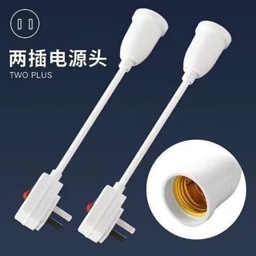 Bulb lamp holder with switch socket universal lamp base hose lamp holder plug wall lamp E27 screw led socket lamp two plug universal socket lamp holder - 1 pack