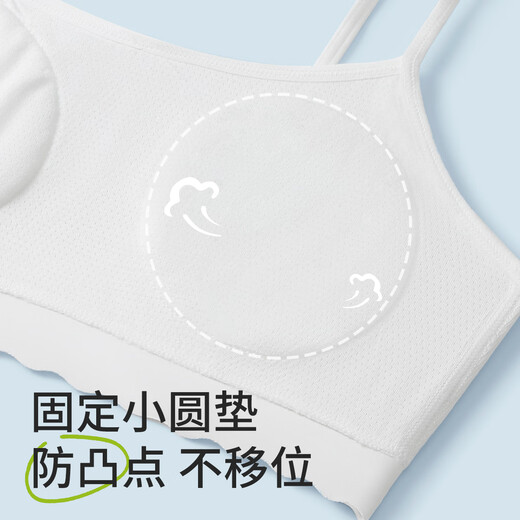 COCO SMART儿童内衣6-12岁初发育期小学生打底背心一阶段青少年女童少女文胸