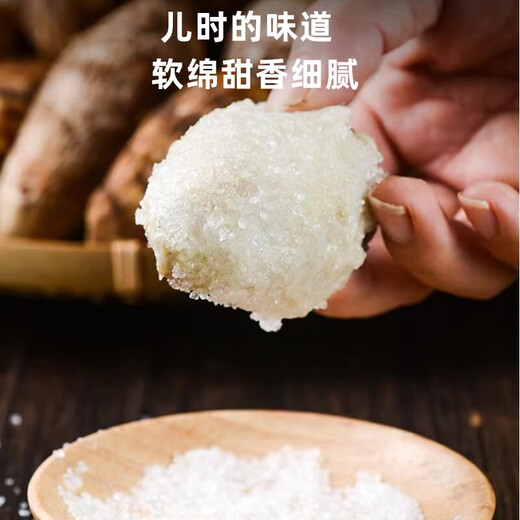 Jingdida Shandong Milk Taro, net weight 5Jin Jin is equal to 0.5kg, single fruit 25g+, vegetable taro straight from the source