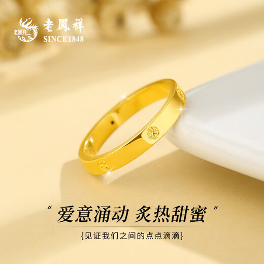 Lao Fengxiang 18k gold ring for women, diamond pattern plain ring ring, Chinese Valentine's Day gift for girlfriend and wife, 18k rice character ring, brand gift box, 9# circle mouth