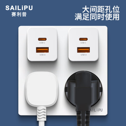 SAILiPU switch socket type 86 wall concealed ten-hole socket panel household two-three-plug double five-hole socket wall porous power supply panel 10A white