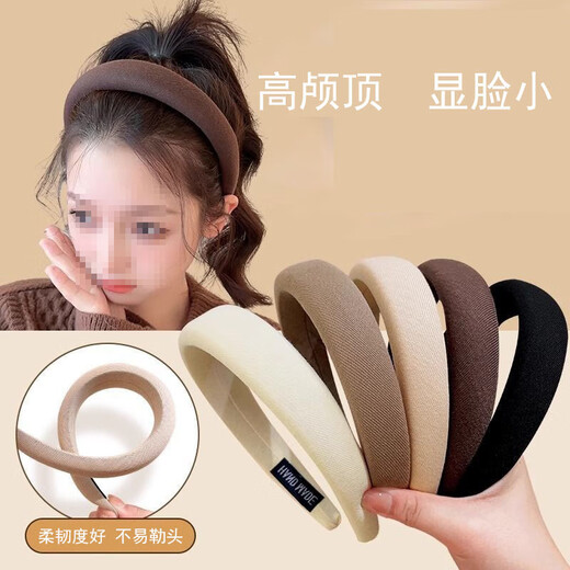 Follow-up sponge high headband women's face wash headband retro French wide-brimmed hair accessories hair bundle press hairpin headband dark coffee color + milk tea color 2 pcs