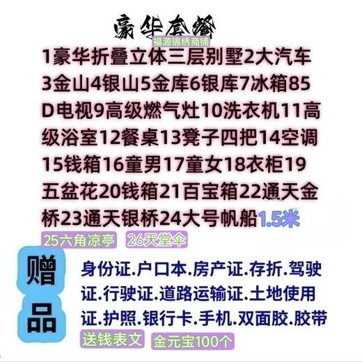 Penusen Anniversary First Seven Burning Five-Seven Set A Complete Set of Daughter's Paper Flower Supplies Paper Live Flower Pots Paper Live Large Set Universal for Three, Five, and Seven Hundred Days