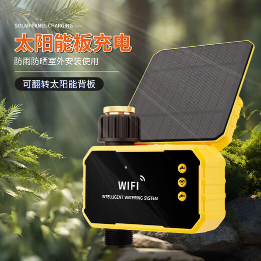 Deutsch Seiko Solar Mobiltelefon Remote WiFi regelmäßige automatische Bewässerungsspray -Zerstäubung Einstellbar