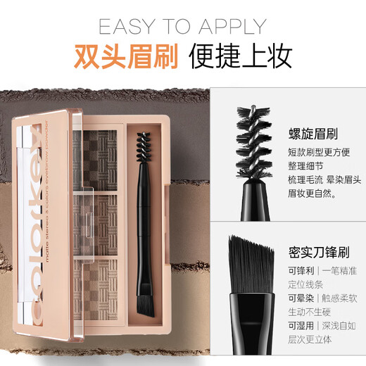 Color Keycolorkey Soft Mist Three-Color Eyebrow Powder 3.2g 01 Cocoa Brown Christmas Gift