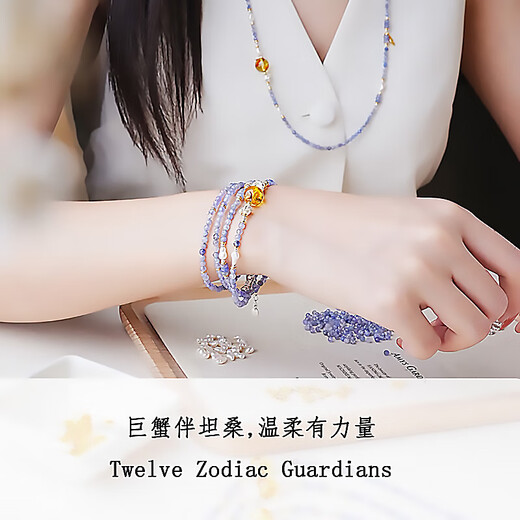 Ji Sifan Light Luxury Bracelet Women's Twelve Zodiac Crystal Bracelet Fashion Jewelry Valentine's Day Birthday Gift for Girlfriend Cancer Tanzanite Bracelet