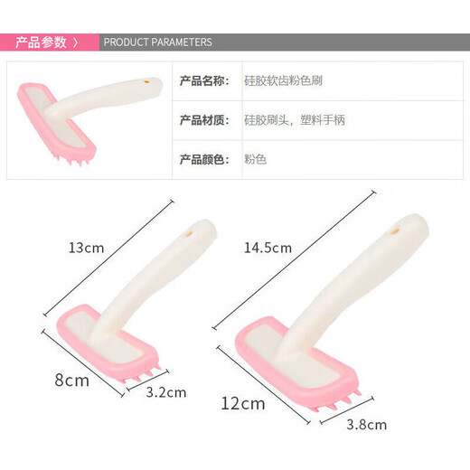 Silicone soft-tooth cat hair removal comb, pet comb, massage comb, remove floating hair, clean up rabbit hair comb, dog bath brush, pink small size