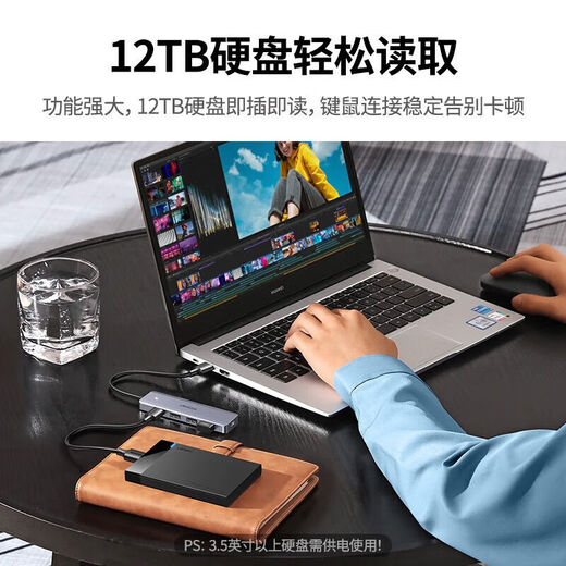 Зеленая сеть (UGREEN) Зеленая сеть TUSB30 Divider.