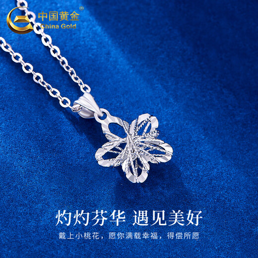 China Gold PT950 Platinum Peach Blossom Pendant for Women High-end Valentine's Day Birthday Gift for Girlfriend and Wife Platinum Peach Blossom Pendant About 0.9g Free Silver Chain