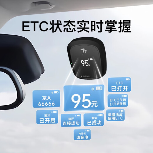 Qianbaitu 2026 screen display etc. WeChat deduction car card-free equipment nationwide hidden hidden glass-free installation flagship screen display model - supports car and plate change - with physical switch - WeChat deduction