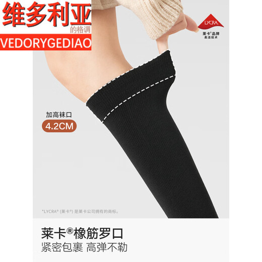 Victoria's style compression socks for women, long tube, strong compression, slimming, non-stretching, light shaping, over-the-knee cotton socks. Pressure calf combination, a dark gray + black combination, save 13 yuan, 2 pairs, one size fits all, pressure style, 35-39, beautiful leg shaping/non-constricting/no bone seams