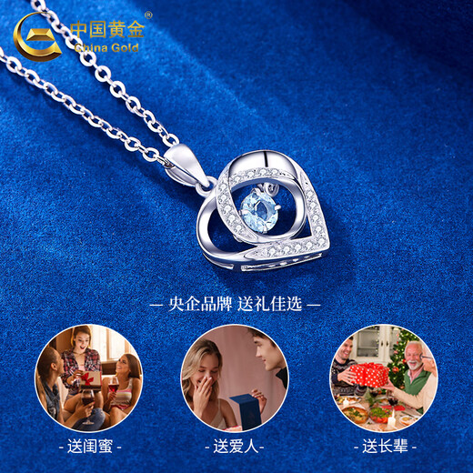 China Gold (CHINA GOLD) PT950 platinum romantic love pendant for women, high-end platinum Valentine's Day birthday gift for girlfriend and wife, platinum romantic love pendant, about 2g, free silver chain + rose gift box