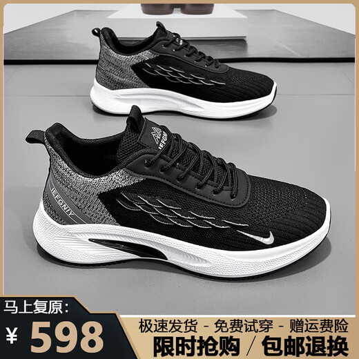 Tamaño roto zapatos para hombres 2025 zapatos de malla transpirable de primavera y verano zapatos de deportes informales para hombres zapatos de running suave para hombres hombres nk-yf9201 gris [malla] 40