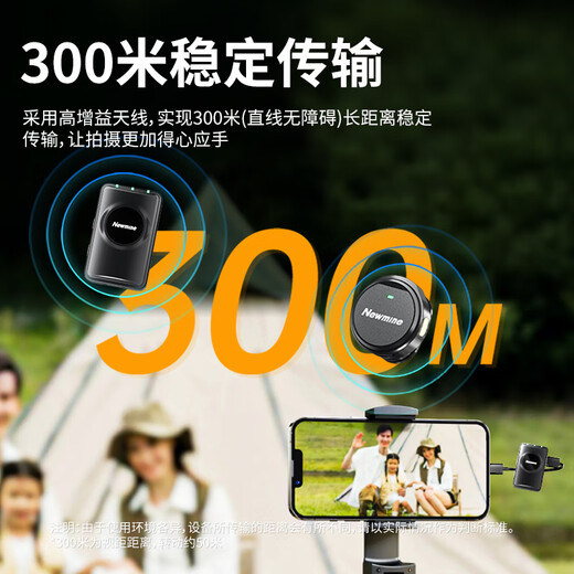 Newman MC221 Pro wireless lavalier microphone live broadcast short video radio mic karaoke noise reduction recording microphone button magnetic absorption sound mic mobile phone computer camera universal all-round version