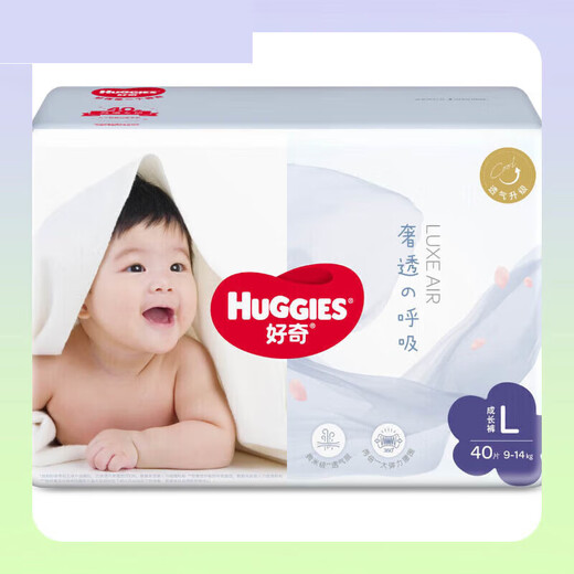 Huggies Luxurious Touch Diapers Growth Pants Pure Cotton Breathable and Comfortable Baby Diapers Full Size Luxury Breathing Growth Pants XXL28