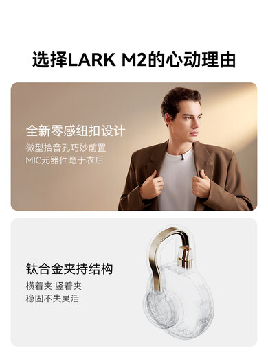 LARK M2 wireless lavalier microphone, live broadcast noise reduction, MOMA Mammoth one-to-two mobile phone, computer, self-media interview and shooting radio microphone pickup Type-C version, one-to-two with charging box