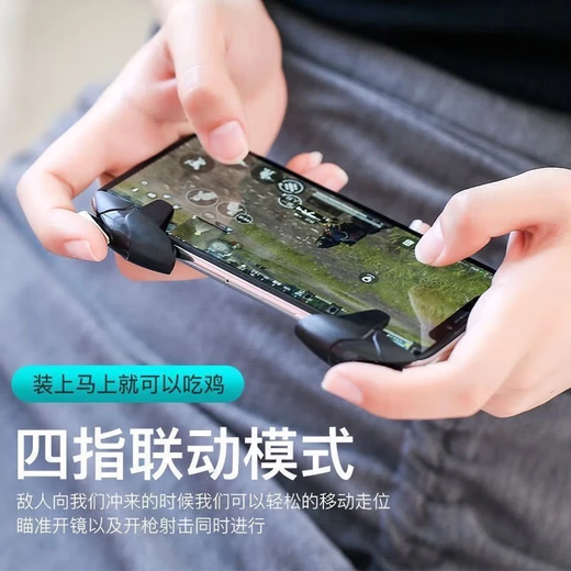 Blue Shark keeps touching the new Peace Elite chicken button controller, PUBG mobile game shortcut buttons, auxiliary shooting game controller, mobile game controller, mechanical blue shark model, one pair, sensitive touch control/free professional e-sports finger gloves