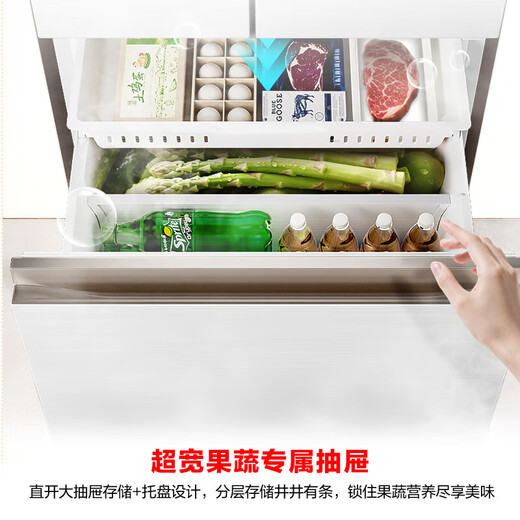 Rongsheng 452L small glutinous rice white five-door refrigerator IDP2.0 active sterilization embedded first-level energy efficiency household active sterilization and deodorization frequency conversion independent ice-making French refrigerator BCD-452N50MQNAD-DC34 Frost Moon White