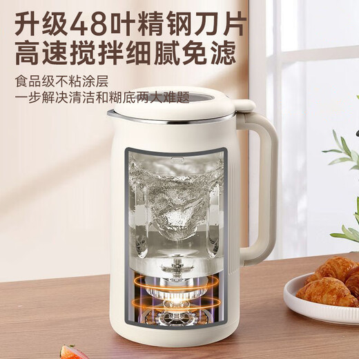 Yangzi (YANGZI) wall breaking machine household fully automatic no cooking and no filtering 2025 new high-end 316 household automatic no filtering no hand washing light soy milk machine for 5-6 people QHD-004K