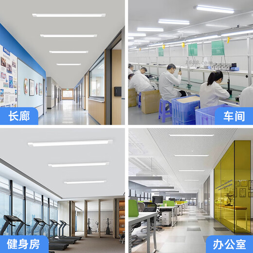 Deyan three-proof LED tube integrated strip light display cabinet fluorescent lamp project super bright energy-saving industrial use curved surface type-1.2 meters-white light