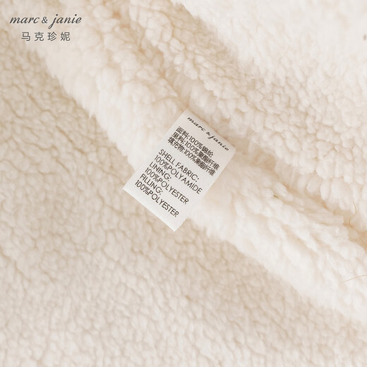 MARC&JANIE three-proof Mark Jane baby winter clothing for boys and girls plus velvet cotton vest children's top 241538