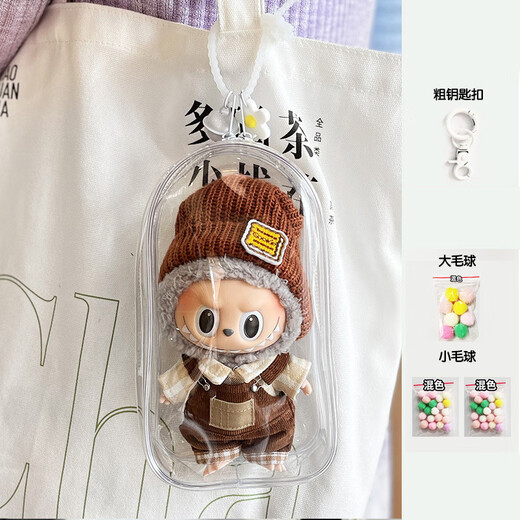 OMANTI Vinyl Protective Cover Dust Bag Baby Walking Bag Bubble Mart Doll Pendant Outer Display Bag Box Hanging Bag Transparent Baby Walking Bag Extra Height Transparent Color 19.5cm