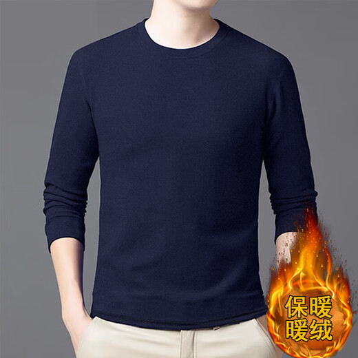Men's round neck thermal underwear plus velvet warm autumn clothing for winter solid color slim long-sleeved T-shirt tops round neck black 2XL (recommended 135-150 Jin Jin equals 0.5 kg)