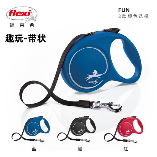 FLEXI imported from Germany, fun ribbon-shaped dog leash, automatic telescopic, one-click customization for large, medium and small dogs, Flame Red XS 3m 8KG Rope (Round Rope)