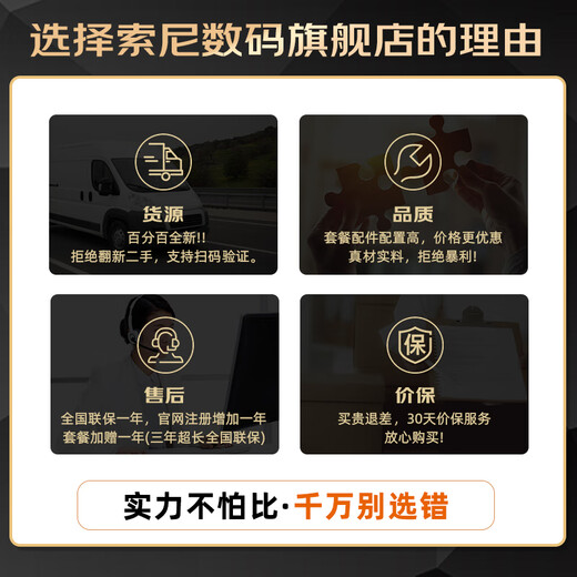 Sony (SONY) ZV-E10K mirrorless digital shooting ZV-E10 camera live broadcast beauty Vlog photography artifact APS-C half-frame video zve10 flip-up LCD screen ZV-E10K black kit upgrade model official standard configuration no necessary accessories/recommended purchase package