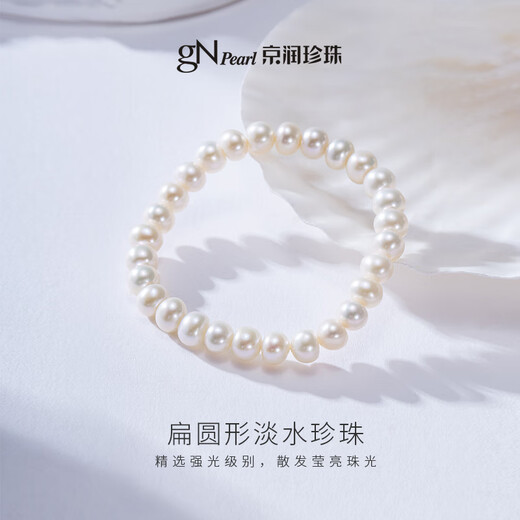 Jingrun Pearl Bracelet Freshwater Pearl Bracelet Chain Women's Young Fashion Jewelry Birthday Gift for Mom and Best Friend