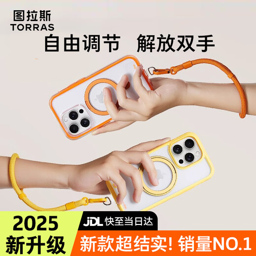 图拉斯手机挂绳【多巴胺短挂绳】 新款挂绳链手腕绳伸缩可调节防丢编织防摔送垫片高级户外穿搭 【温柔香芋紫】自由调节丨防摔防丢 高端时尚 防摔防丢