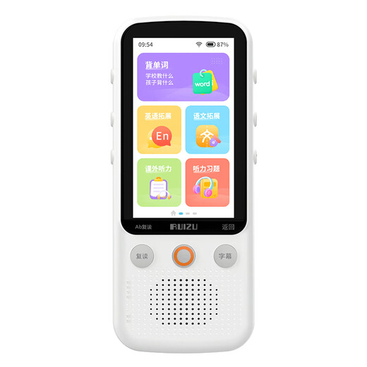 Ruizu V08 bilingual listening treasure AI learning companion machine synchronizes the high-tech version of primary school textbooks + English situational dialogue AI sparring + high-definition eye protection touch screen new curriculum standard learning machine 25 years of teaching material synchronization + English situational dialogue AI sparring