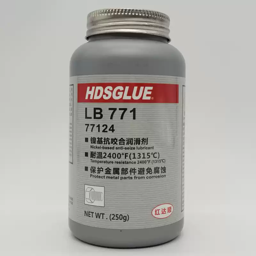 Thread anti-seizing agent lubricant 304 stainless steel screw anti-seizing agent high temperature bolt anti-seizing agent 77680 stainless steel bolt anti-seizing agent 250g bottle