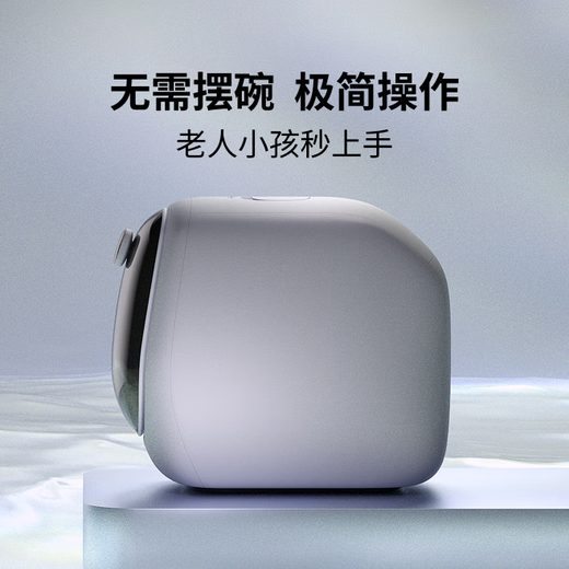 CIC Dishwasher Small Second Washing Machine Detergent-free Desktop Mini Capsule Household Quick Washing and Disinfection Installation-free Coffee Cup Tea Cup Machine 5 Seconds Quick Wash 0 Detergent Apartment Office Water Tank Model Cannot be Connected to the Water Pipe