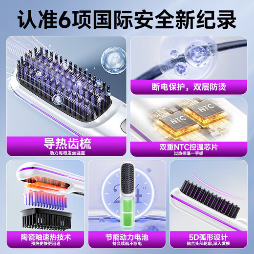 Bangyue German high-end hair straightening comb with negative ions that does not damage hair, wireless portable anti-static straight curling dual-purpose fluffy splint for men and women, fluffy high-top styling splint, Xingyao Black, 900 million negative ions, does not damage hair, birthday gift for girlfriend, girlfriend, wife