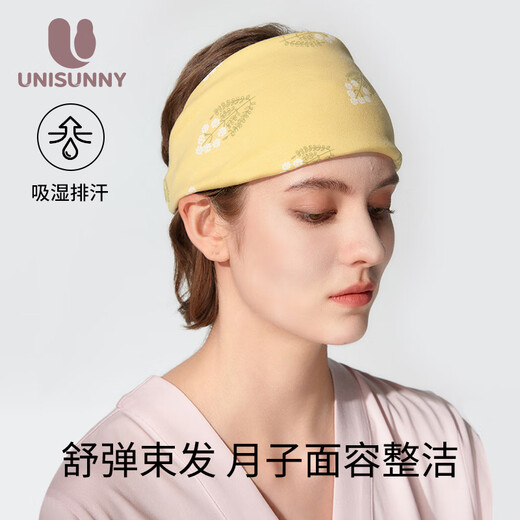 Pregnant and confinement headband pure cotton 2025 autumn and winter windproof headscarf, maternal forehead protector, multi-functional maternity hat, four seasons style, crape myrtle yellow headscarf, one size fits all