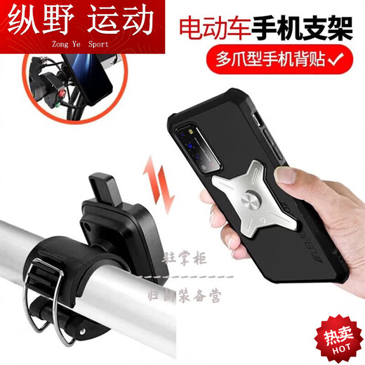 Kaosen KAOOSEEN driving arm wrist mobile phone metal detachable arm bag driving sports rotatable takeaway holder W409 wrist metal detachable style + car holder