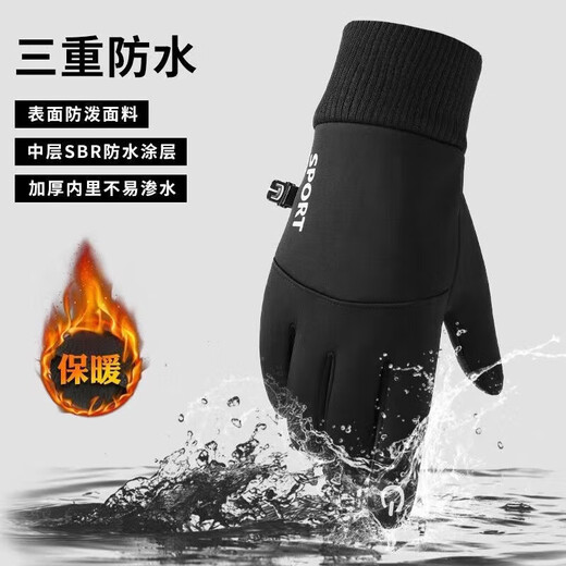 Cheguimu electric bicycle riding gloves, cold-proof and windproof outdoor sports gloves for men and women, touch screen plus velvet gloves, warm gloves gray