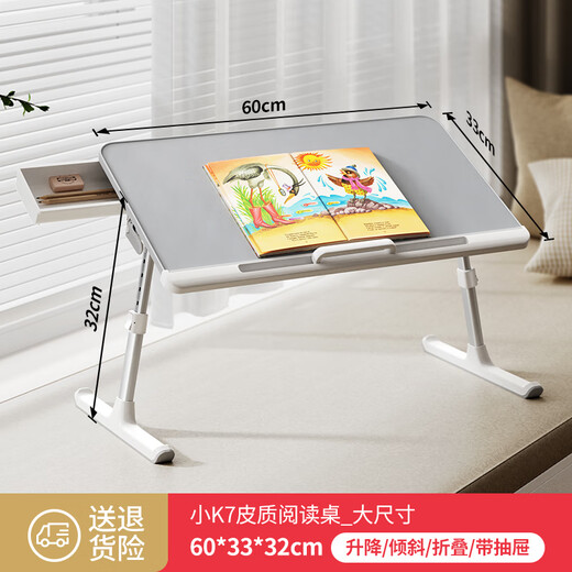Sai Whale Little K7 Bed Desk Study Table Picture Book Table Reading Stand Folding Learning Baby Reading and Writing Portable Small Table