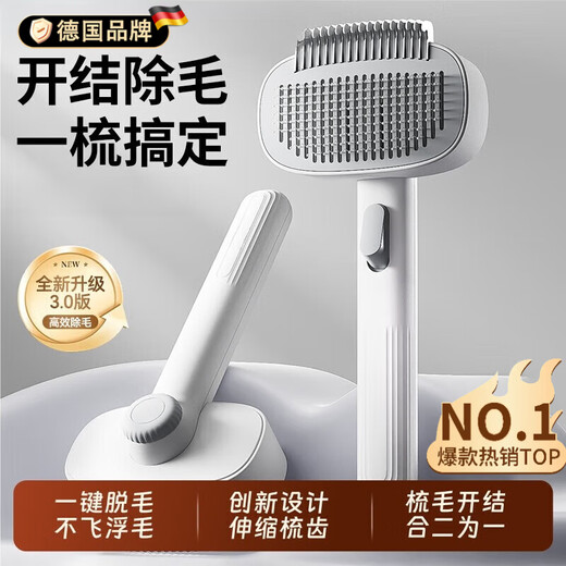 GERTHRON German cat comb, cat knot-opening comb, long-haired, short-haired cat needle comb, dog comb, pet-specific de-floating hair artifact, knot-opening hair removal comb, elegant white