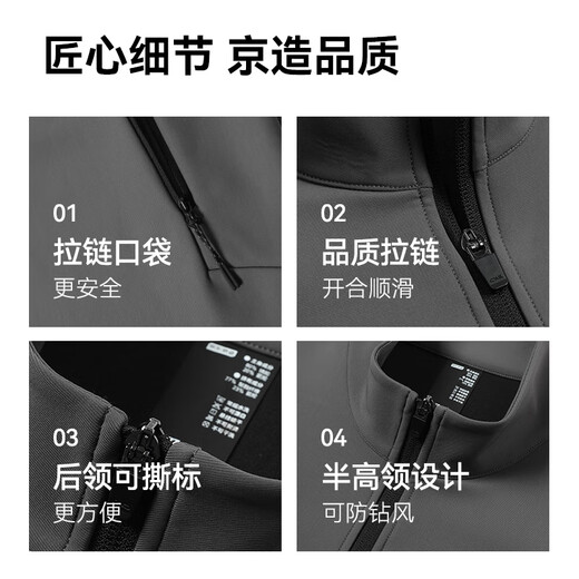 Jingjing Tokyo-made jacket men's soft shell jacket men's outdoor mountaineering waterproof and velvet warm black XL