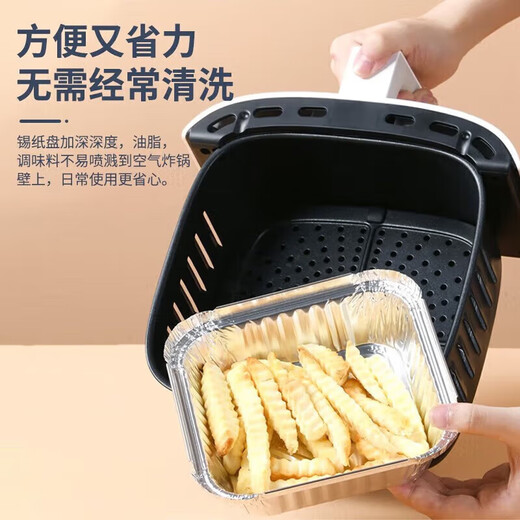 Special paper for rice air fryer, tinfoil tray box for fryer, special tinfoil paper for fryer, high temperature resistant barbecue baking pan, baking oil-absorbing paper, 50 pieces thickened tinfoil lunch box, 5-8L fryer