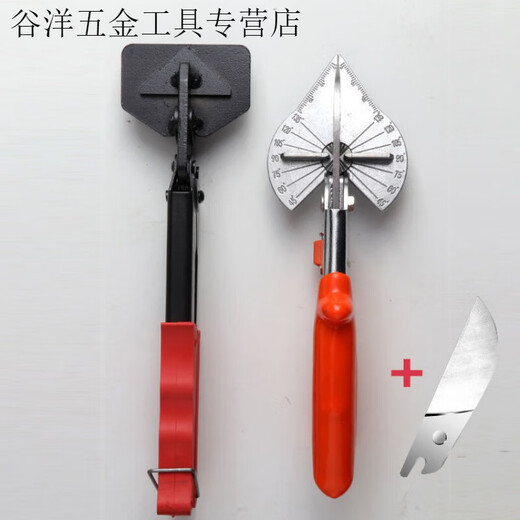 An Junsheng wire trough 45-degree pliers edge banding pliers kt board 90-degree edge pliers U-shaped edge banding pliers advertising trimming shears angle shears + large KT pliers + 1 blade
