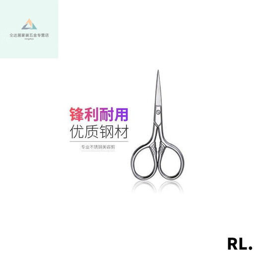 Miyi small scissors for men to cut white hair, small scissors for men to trim their beards, small scissors for men to trim white hair, small scissors for cutting white hair, Spartan pointed scissors