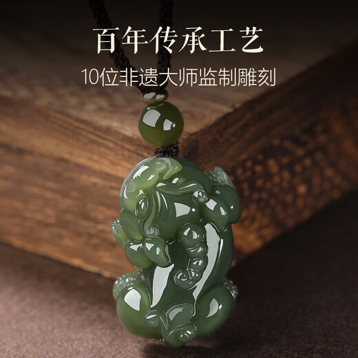 Jingjian Hotan Jade Pi Xiu Pendant Men and Women Necklaces Jade Piqiu Couple Keychain Sapphire Pendant Jade Pendant Jade Pendant Xi Jing Grade Jin Bao Ka Rope Style Female Pi Xiu Approximately 27*18