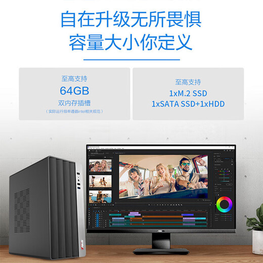 Holy Flag & ASUS Holy Lion National Subsidy (13th Generation Core i5-13450HX 16G 512G Business Keyboard and Mouse) Designer Office Desktop Computer Host Complete Machine