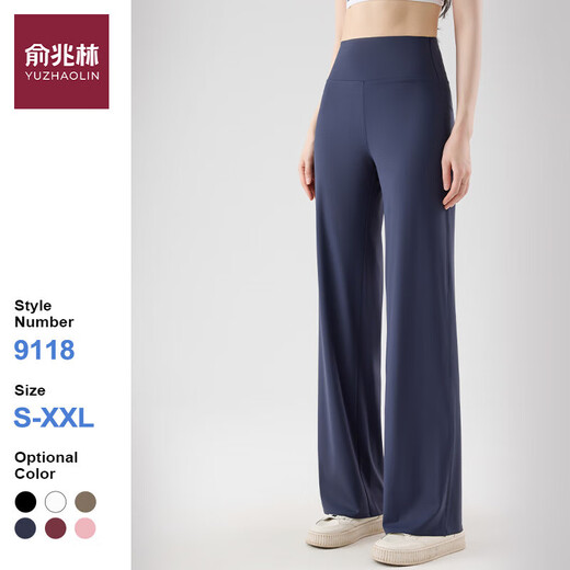 Yu Zhaolin's new yoga straight-leg pants, high-waisted wide-leg pants, casual trousers, fitness drape, slimming and breathable Pilates, small - 10 feet blue M